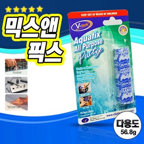 SWCHEM 초강력 에폭시 접착제 강력 특수 본드 금속 플라스틱 고무 아크릴 유리