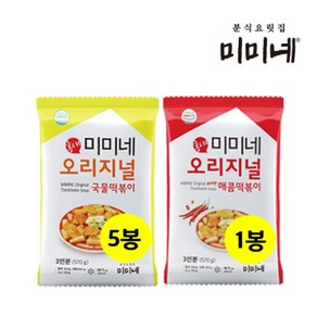 미미네 오리지널 국물떡볶이 5봉+매콤한맛 1봉 (총12인분)