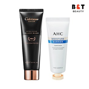 칼비사노 캐비어 블랙 마스크 80ml + AHC 핸드크림 75ml