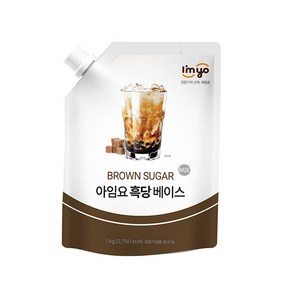 아임요 흑당 베이스 1kg