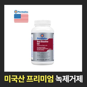 퍼마텍스 녹제거제 부식 방지 방청 녹제거방법 pematex, 1개, 236ml
