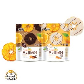 탐라원 초코에퐁당 화이트+다크 모음 (총 8봉), 8개, 35g