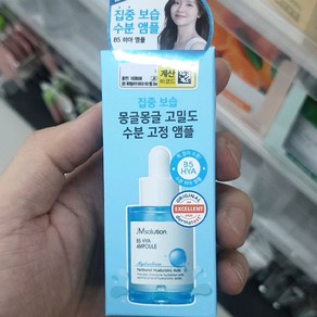 제이엠솔루션 비파이브 히아 앰플 30ml, 1개