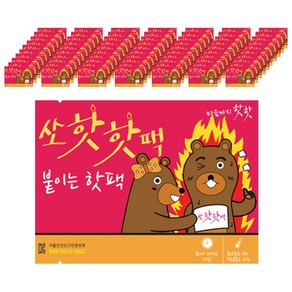 쏘핫 붙이는 핫팩 일반 40g, 100개