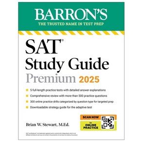 (영문도서) SAT Pemium Study Guide 2025: 5 Pactice Tests + Compehensive Review + Online Pactice Papeback, Baons Educational Sevices, English, 9781506292489