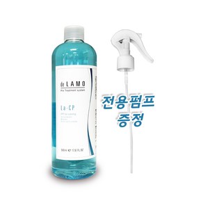 드라모 헤어클리닉 La-CP 전/후처리제 감마 500ml + 펌프증정, 1개