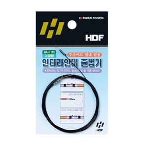 [HDF 해동] 인터라인대 줄빼기 HA-1115, 1개