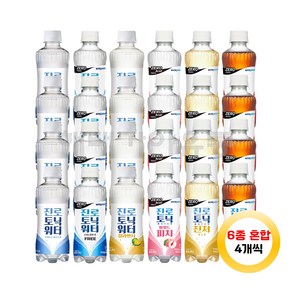 토닉워터 300ml 6종 혼합 24개(토닉4+제로4+홍차4+진저에일4+깔라만시4+와일드피치4), 1세트