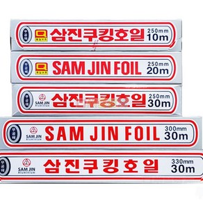 삼진 알루미늄 쿠킹호일, 삼진호일250X20, 1개