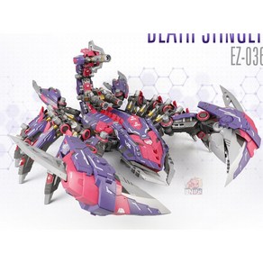 ZA모형 데스스팅거 증강판 조이드 죽음의 전갈 중국 중국 프라모델 zoids EZ-036