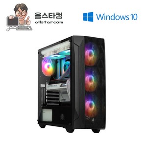 인텔i5-9400F/16G/SSD480G/GTX1660Super/게이밍PC/조립컴퓨터본체 중고컴퓨터 신품케이스 윈도우포함