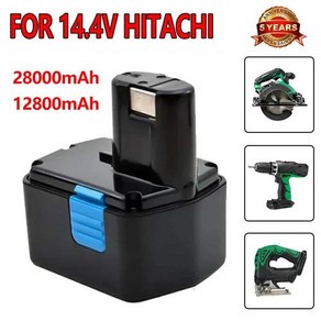 충전식 배터리 Hitachi EB1414S EB14B EB1412S 14.4V EB14S DS14DL DV14DL CJ14DL DS14DVF3 NI-CD 28000mAh