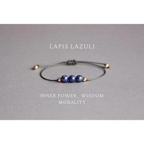 청금석 원석 비즈 Lapis Lazuli 여성용 9 월 탄생석 팔찌 21 주년 기념 선물 할머니 50 번째 생일