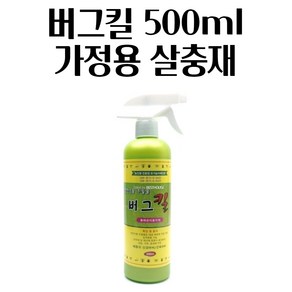 화초 해충제 천연 식물 추출물 버그킬 500ML 벌레 벌레잡기 판석 잡는, 1개