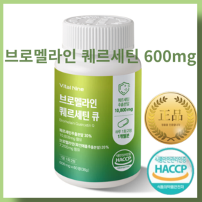 제이뉴 브로멜라인 퀘르세틴 고함량 파인애플효소 600mg, 1개, 60정