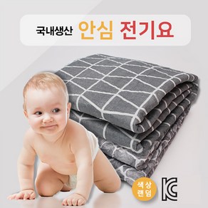 국내생산 우정 안심 전기요 전기장판