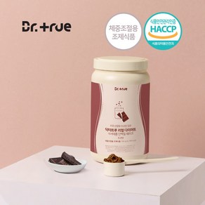 닥터트루 맛있는 단백질 쉐이크 다이어트 식사대용 초유 산양유 프로틴 초코맛 750g