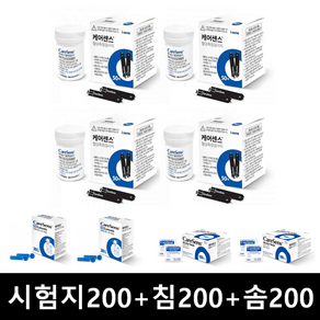 아이센스 케어센스2 / 케어센스2플러스 혈당 시험지 혈당 검사지 200매 +정품침200개+정품솜200매 SW