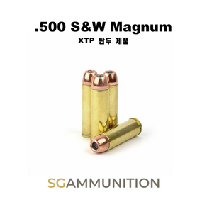 실물기반의 .500 S&W Magnum XTP 새탄피 더미탄(할로포인트 모형탄 모형총알 500 MAG)