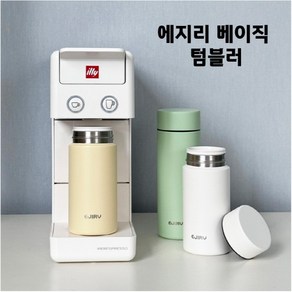 에지리 베이직 텀블러, 300ml, 스노우화이트, 1개