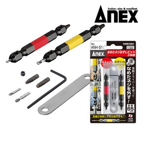 ANEX 아넥스 ANH-S1 히다리탭 손상볼트 제거 반대탭, 1개