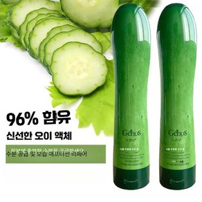 마카사조 오이수딩젤 오이젤 바디로션 톤업 바디로션 촉촉한 수딩젤 크림 오이 선인장 알로에 오이, 분리 상품
