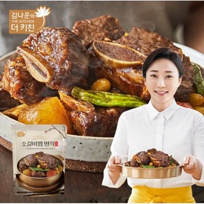 명작 김나운 소갈비찜 1.5kg 세트!!, 3개, 500g