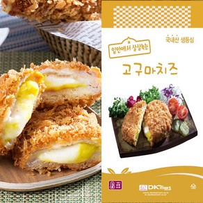 한돈 고구마치즈돈까스 150g(10장), 150g, 10개