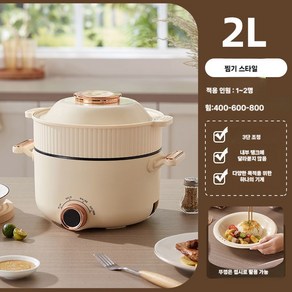 볶음밥기계 상업용 자동 식당 매장 중화요리 조리 기계 로봇 웍, 2L 싱글 팟 + 찜기