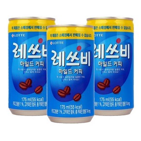 레쓰비 마일드 캔커피 업소용 식당 숙박업소