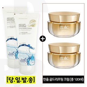 에코 마린콜라겐 클렌징 폼 2개 구매시 한율 골드 리프팅크림 60ml x2개세트, 1개