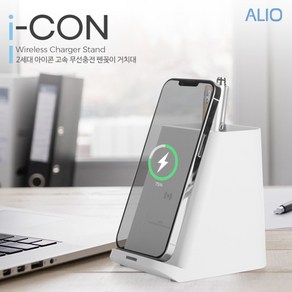 ALIO 2세대 아이콘 고속 무선 충전 펜꽂이 거치대, 화이트, 1개