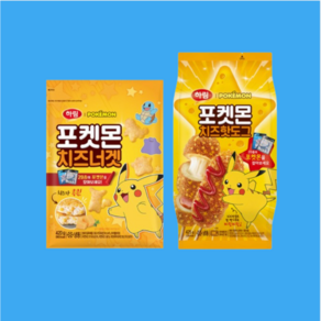 하림 포켓몬치즈너겟 420g+포켓몬치즈핫도그 425g, 1개, 85g