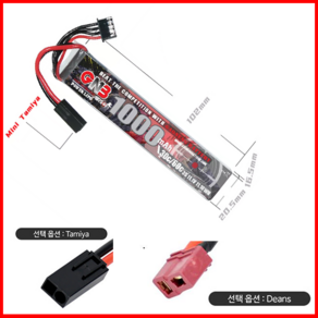 Lipo 배터리 11.1v 1000MAH 미니타미야 / 딘스, 1개