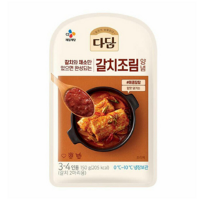 CJ 다담 갈치조림 양념 150g X 9개