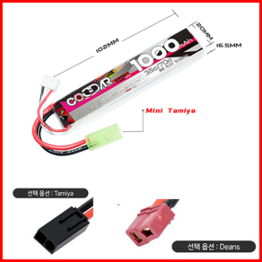 Lipo 배터리 1000MAH 11.1V 35C 미니 타미야/딘스, 딘스, 1개