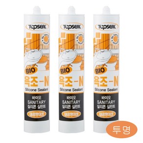 탑씰 바이오 실리콘 욕조-N 투명 + SAZAYA 노줄, 3개