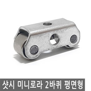 샷시 슬라이딩 도어 미니 로라 2바퀴 평면 샤시 롤라 바퀴 폴리 베어링 창문, FN266.선택 - 샷시 미니로라 2바퀴 평면형