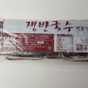 옥천 쟁반국수 메밀 막국수 2kg 10인분