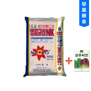 풍농 명품 규산 nk비료 20kg 웃거름 추비 복합비료 황산칼슘 유황함유, 1개