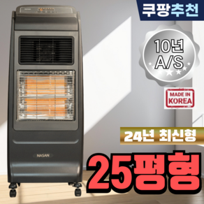 힙스 전기 온풍 히터, 이동식 히터 NS-6800