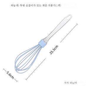 실리콘 거품기 나무손잡이 거품기 10인치 수동 주방믹서 투명손잡이 거품기, 색깔9, 1개