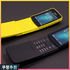 노키아 8110 바나나폰 스마트폰 공기계 피쳐폰 nokia 8110 4G, 4GB, 블랙