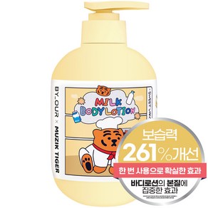 바이아우어 무직타이거 밀크 퍼퓸 보습 바디로션 스위트바닐라향, 1개, 500ml