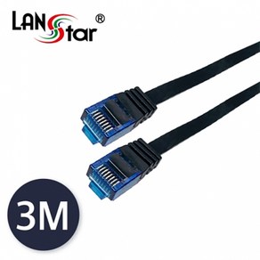 LANstar UTP평면 랜케이블 CAT7 3M LS-F7-UTPD-3M