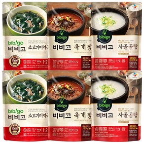 비비고 사골곰탕x2 + 미역국x2 + 육개장x2, 6개, 500g