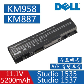 DELL Studio 1535 1558 1558-158B 1558n MT275 MT276 MT277 노트북 배터리, 1개