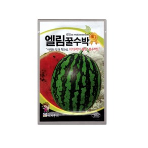 모칸도 세계 엘림꿀수박 씨앗 30립, 1개