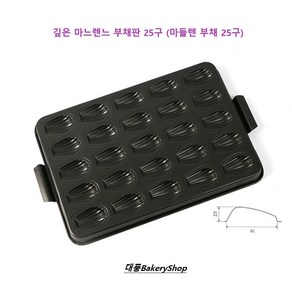 대풍BakeyShop 깊은 마드렌느 부채판 25구 (마들렌부채 25구), 1개