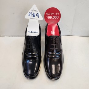 엘칸토 [키높이][99 000] 남성 천연 소가죽 초특가 쿠션 좋은 키높이 세미 정장 구두(속굽 포함 5센치)..가성비 좋은 키높이 구두..혼주 결혼식 신입사원 직장인